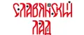Славянский лад