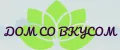 Дом со вкусом