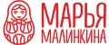 Марья Малинкина