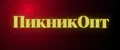 ПикникОпт