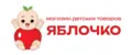 ДМ Яблочко