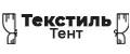 ТекстильТент