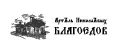 Благоедов