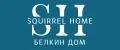 БЕЛКИН ДОМ - SQUIRREL HOME