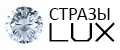 Стразы LUX