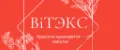 Vitex/Вiтэкс
