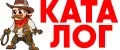 Наклейкин Джо
