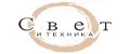 Свет и техника