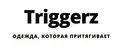 Triggerz