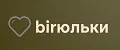 birюльки