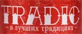 TRADIC