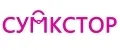 СУМКСТОР