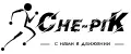 Che-piK