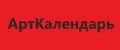 Арткалендарь