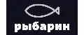Рыбарин