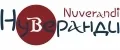Нуверанди