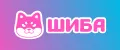 Шиба