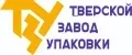 Тверской Завод Упаковки