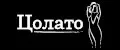 ЦОЛАТО