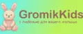 GromikKids