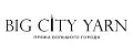 Пряжа Большого Города