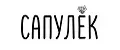 Сапулёк