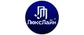 ЛюксЛайн