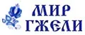 Мир Гжели