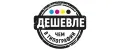 ДЕШЕВЛЕ, чем в типографии