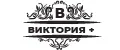 Виктория+