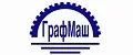 ГрафМаш