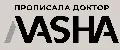 Прописала Доктор Маша