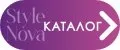 Style Nova