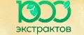 1000 ЭКСТРАКТОВ