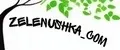 ZELENUSHKA_COM
