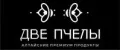Две пчелы