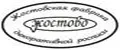 Жостовская фабрика