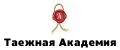 Таежная академия