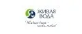 ЖИВАЯВОДА