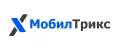 МобилТрикс