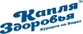 Капля Здоровья