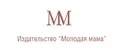 Молодая Мама