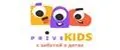 Prive Kids