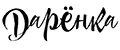 Дарёнка