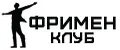 Фримен Клуб