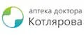 Аптека доктор Котлярова