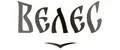 ТМ "ВЕЛЕС"