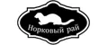 Норковый рай