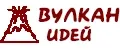 Вулкан идей