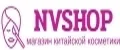 NV COSMETIC